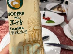 -小白桦西餐厅