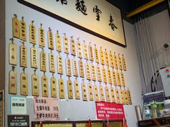 -春雪面馆(转塘店)
