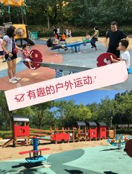 -酷酷兔少儿拓展天地