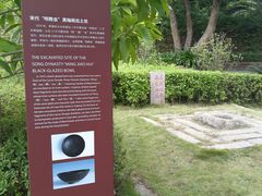 -草庵摩尼教遗址公园