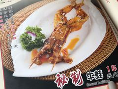 -京城小江南·北京烤鸭·江南土菜·白鱼(中关村店)