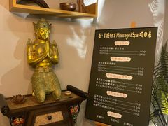 -泰·菩提树下[泰式按摩x精油SPAx肩颈头疗](新景店)