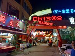 -妙音KTV(官渡店)