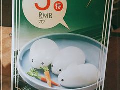 -探窝·竹笙椰子鸡(杨箕店)