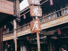 -黄龙溪古镇