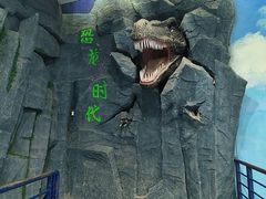 -吉林省自然博物馆