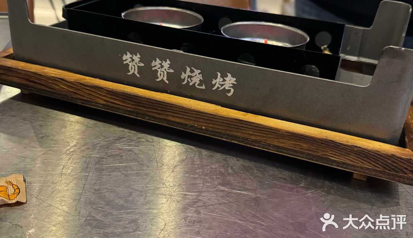 0元玩转这座城 已经来吃过很过好几回了