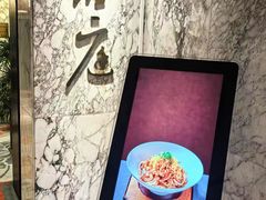 -君庭中餐厅(友谊宾馆店)