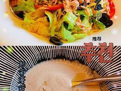 -Mezomd曼索蒂西班牙餐厅(广粤店)