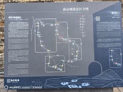 -南京城墙景区