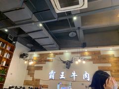 -霸王牛肉(龙湖U城店)
