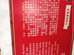 -艾麻子奶汤面(文庙街店)