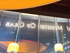 -Ministry of Crab•MOC(交子大道店)