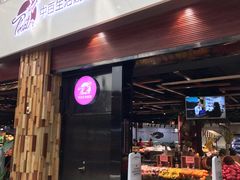 -中百仓储超市有限公司(越秀星汇维港店)