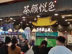 -费大厨辣椒炒肉(万家丽一店)