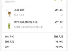 -奈雪的茶(大悦城店)