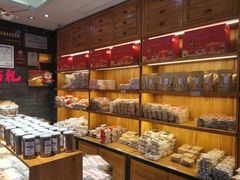 面包甜点陈列柜-百饼园(南后街店)