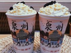 -一杯潮茶(西街店)