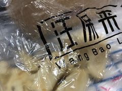 -汪保来(杭州解放路店)