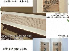 -深圳博物馆(古代艺术馆)