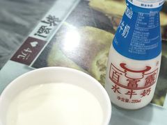 -百富露(跃龙北路店)