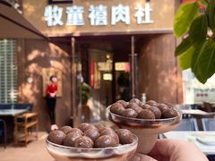 -牧童禧肉社·韩国炭火烤肉店(中粮祥云小镇店)