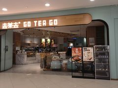 -去茶去·新温州菜·生腌熟醉(大西洋店)