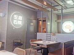 -左庭右院鲜牛肉火锅(新梅广场店)