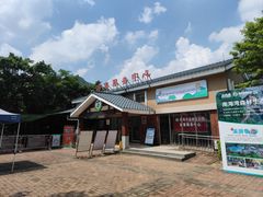 -南海湾森林生态园