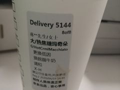 -星巴克(汇京国际广场店)