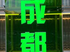 -曾百万小炉小串自助烧烤(高新店)