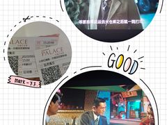 -百丽宫影城(CGS激光苏宁广场店)