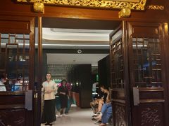 门面-绿波廊(豫园店)