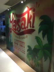 -YASAKI国际舞蹈中心