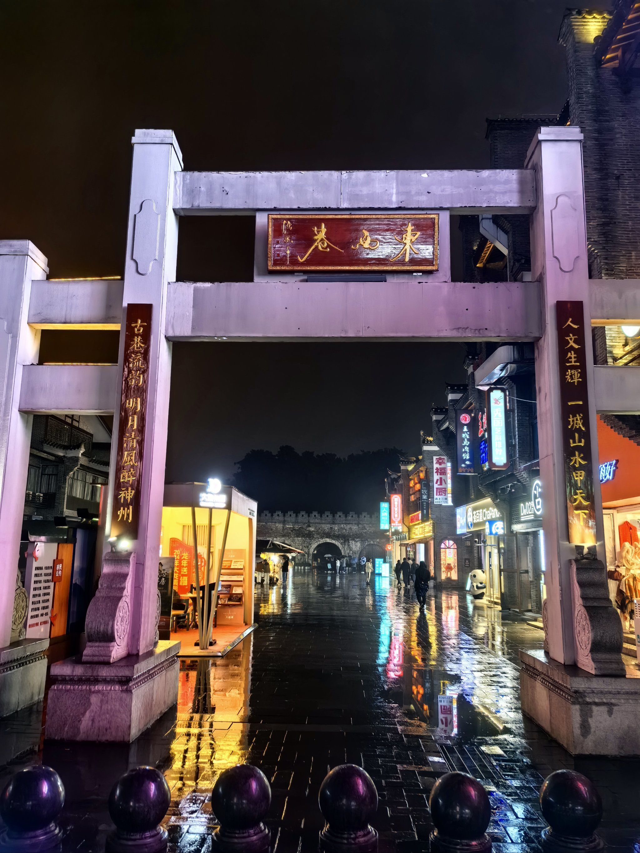 古街古巷 #你一句春不晚我就到了真江南 #相约古城夜景 #桂林东西 