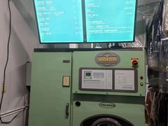 -绿丰干洗(解放东路店)