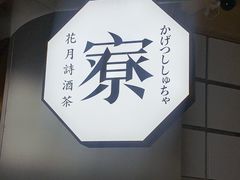 -伏小桃(雁塔MOMOPARK店)
