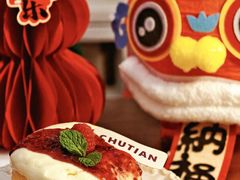 -初甜·舒芙蕾·韩式雪花冰(流塘店)