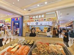 -七滨外带寿司(万风新天地店)