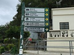 南丫岛-南丫岛