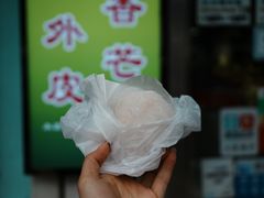 -澳门长洲糯米糍(柯打苏沙街店)