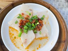XO酱蒸萝卜糕-鹭江宾馆·观海餐厅