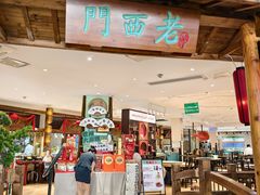 -老西门·常州菜·20年老品牌(新区店)