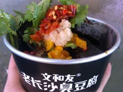-炊烟小炒黄牛肉(中心印象城店)