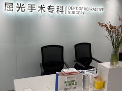 -昆明爱尔眼科医院