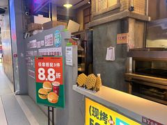 -港师傅·菠萝包(北京超极合生汇店)