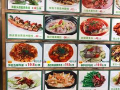 菜单-大欢喜饭店(江怡路店)