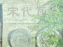 -南翔古镇