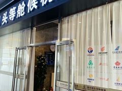 -银川河东国际机场
