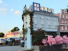 -澳门环岛游湾仔码头